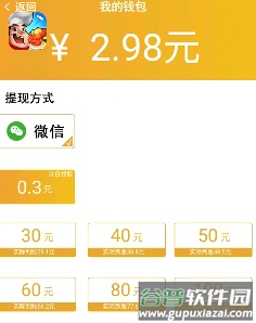 美餐大亨红包版 美餐大亨红包版