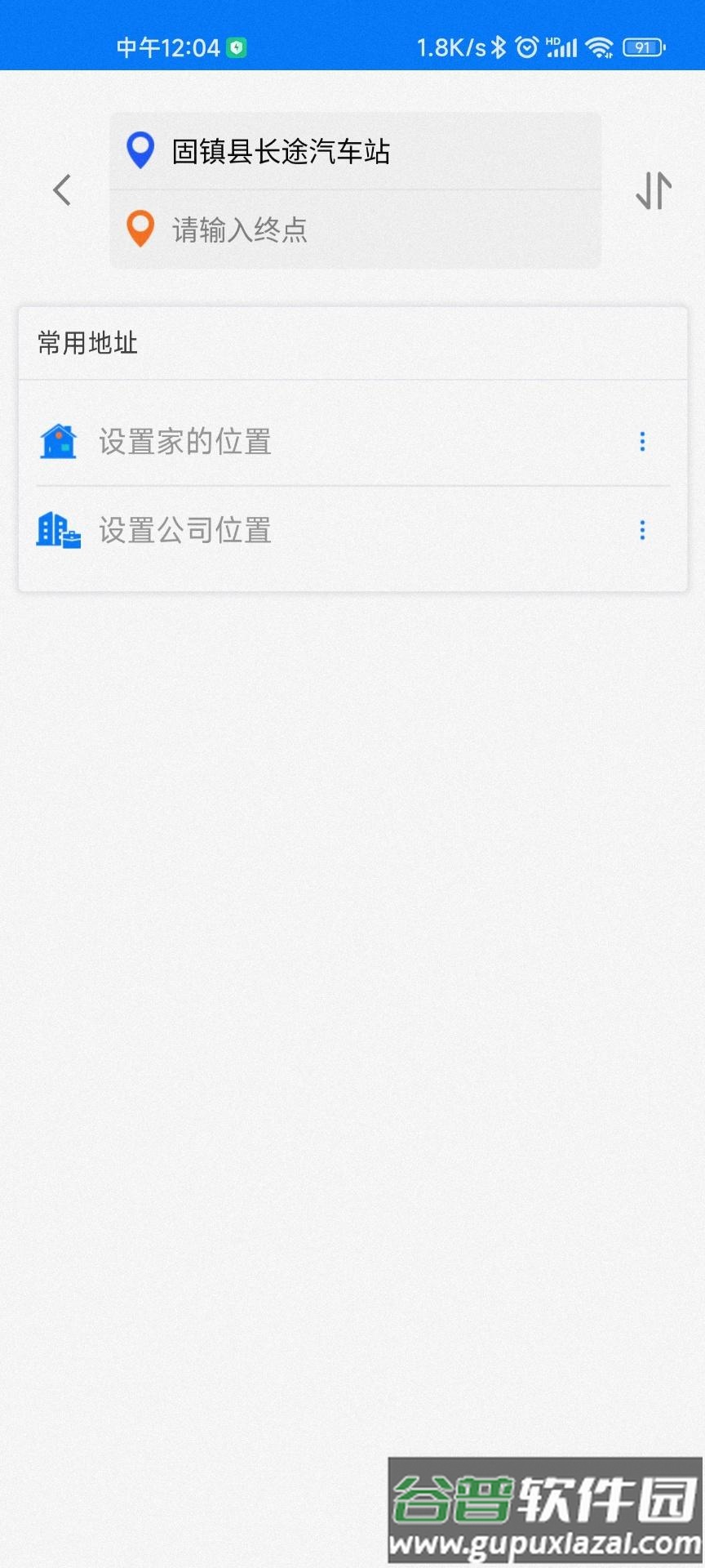 固镇公交APP截图3