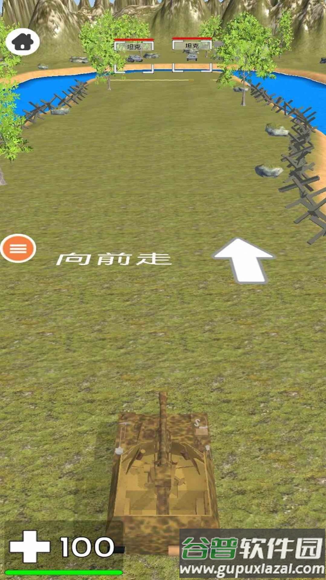 二战坦克对轰游戏截图4