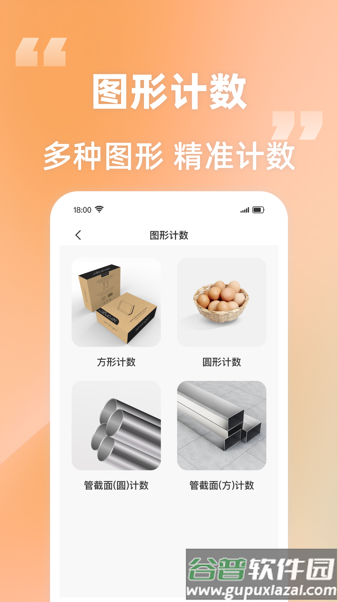 作业搜题解题帮安卓版截图4