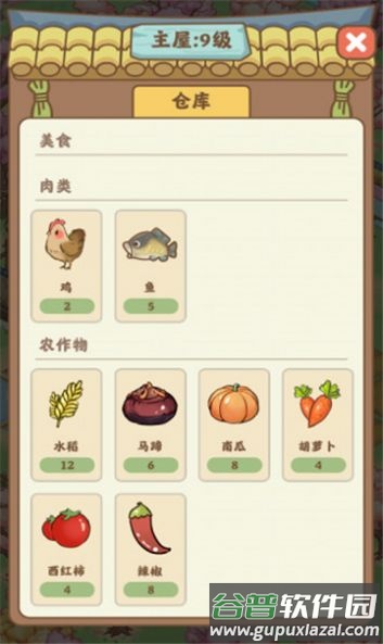 悠长人生游戏红包版截图4