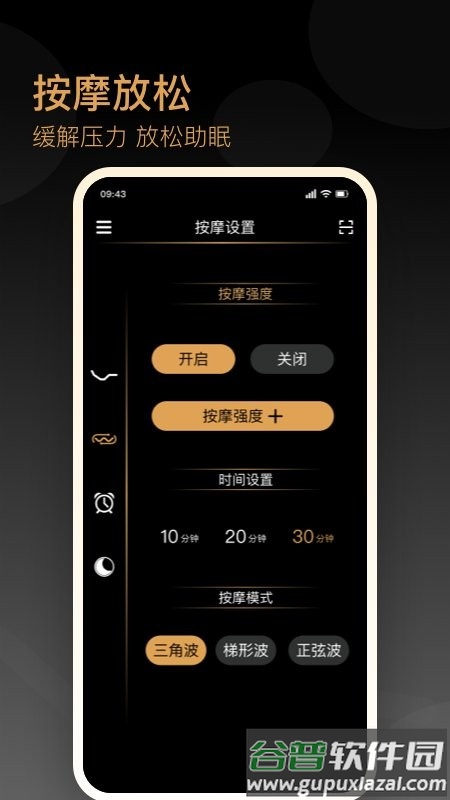 金可儿ibed软件截图1