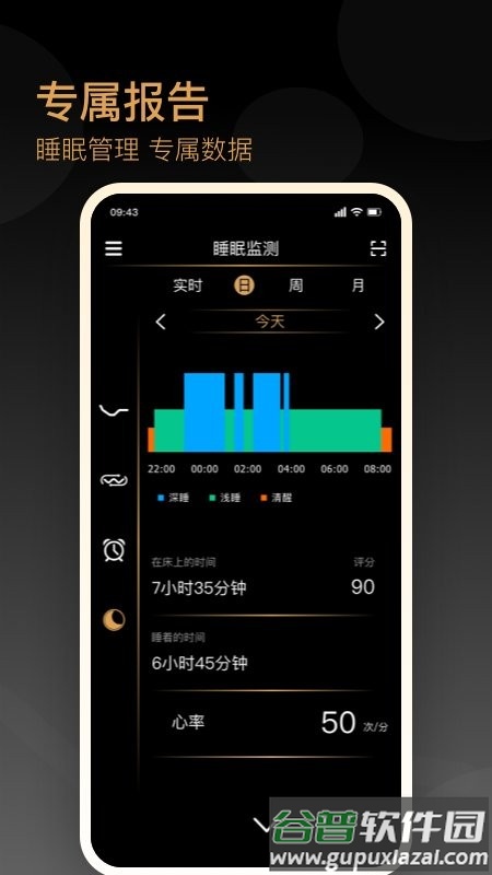 金可儿ibed软件截图2