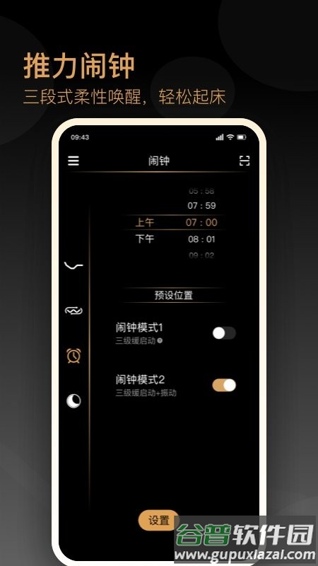 金可儿ibed软件截图3