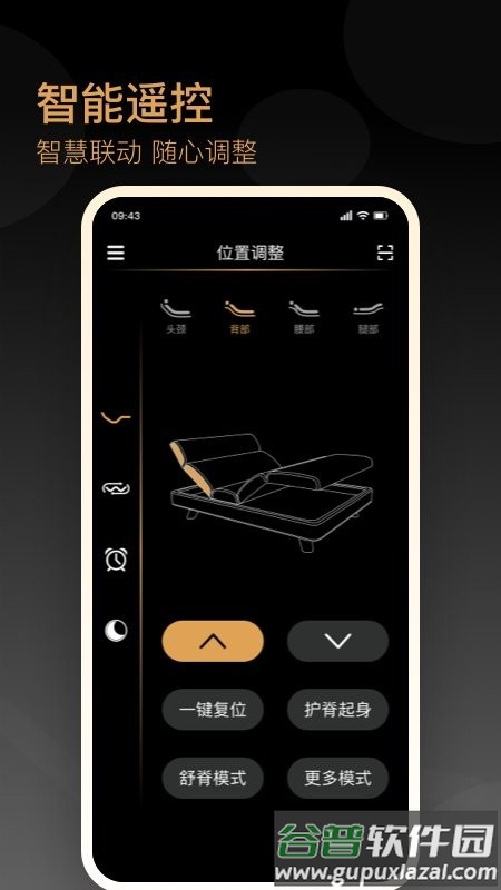 金可儿ibed软件截图4