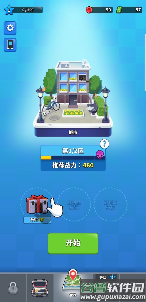 阿尔法小队Squad Alpha截图2