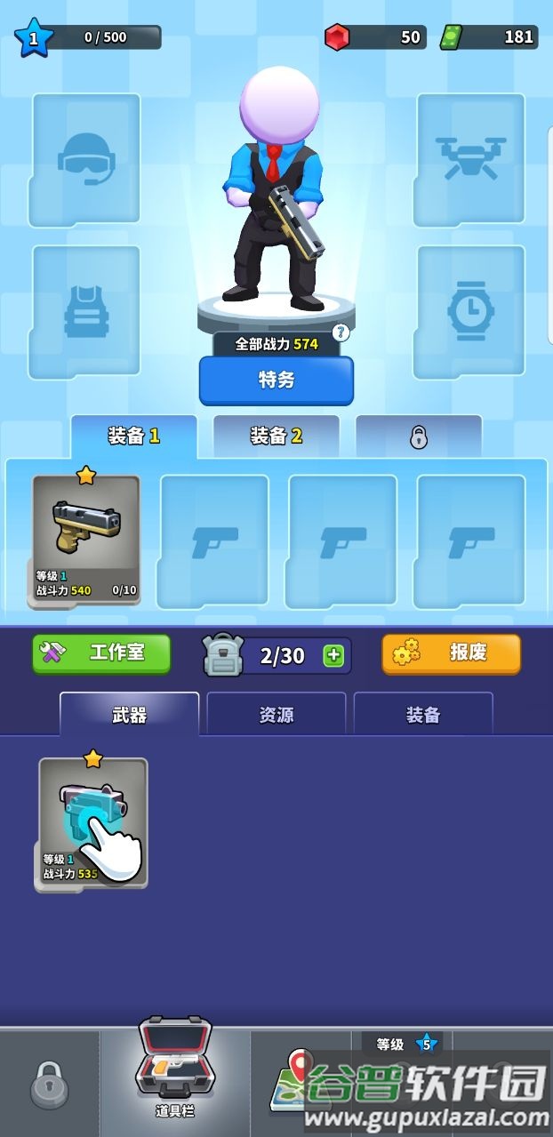 阿尔法小队Squad Alpha截图4