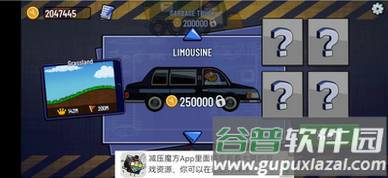 山顶赛车手游修改版