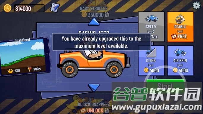 山顶赛车手游修改版截图1