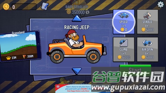 山顶赛车手游修改版截图2