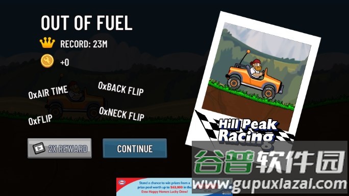 山顶赛车手游修改版截图4