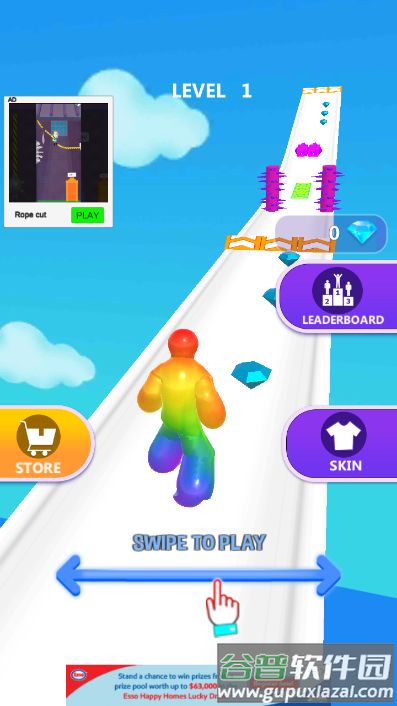 巨人飞驰手游(Blob Run)截图3