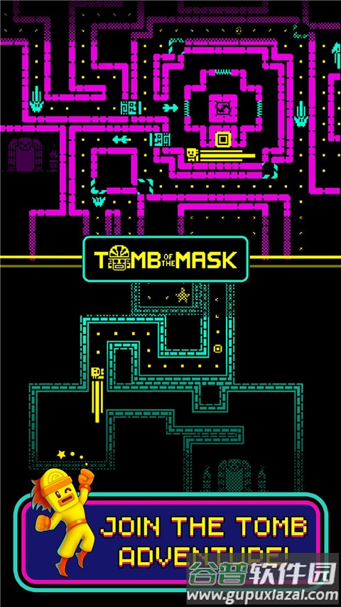 假面之墓游戏(Tomb of the Mask)截图4