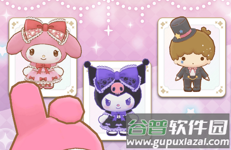 三丽鸥奇迹之赛去广告版, 三丽鸥奇迹之赛去广告版