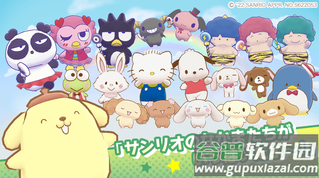 三丽鸥奇迹之赛去广告版截图2