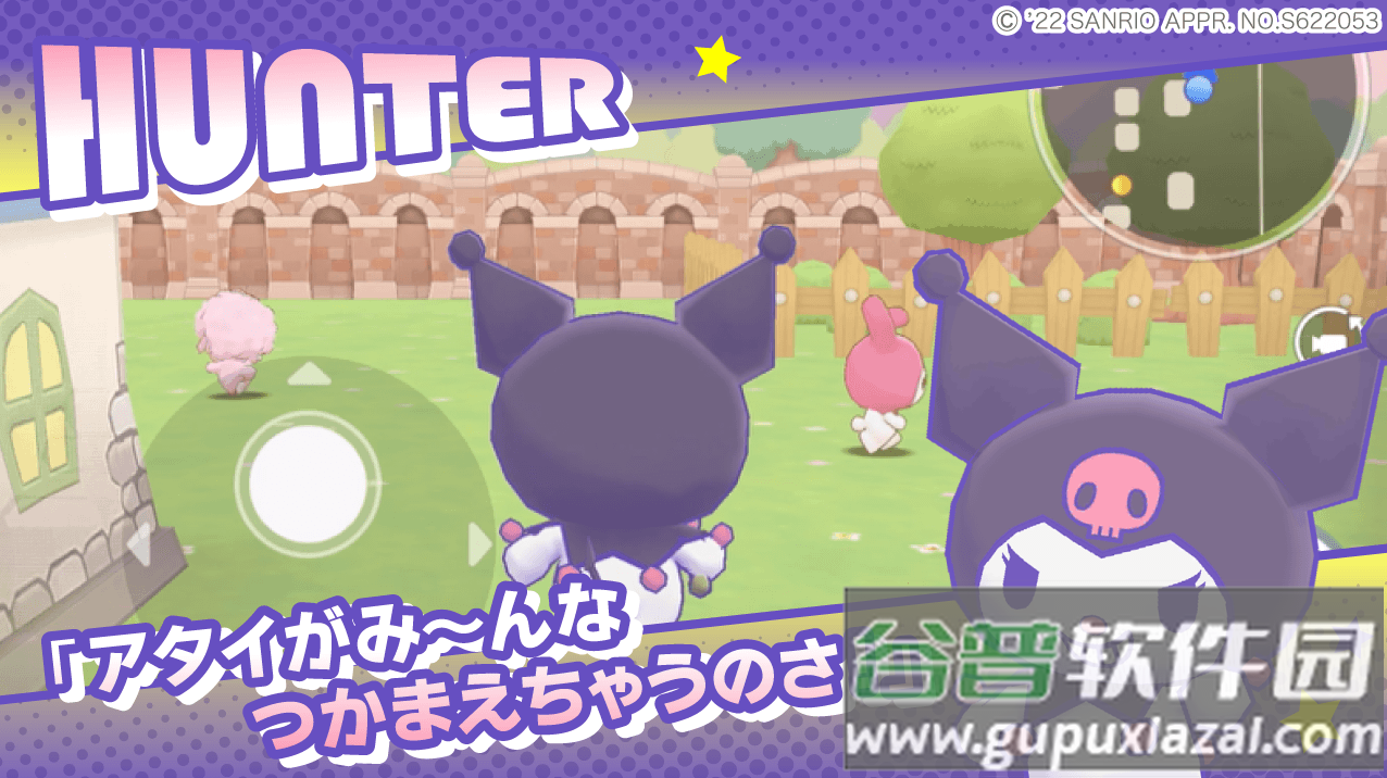 三丽鸥奇迹之赛去广告版截图3