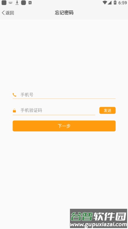 昆仑学院app下载安装截图1