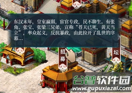 进击的赵云变态版九游渠道服