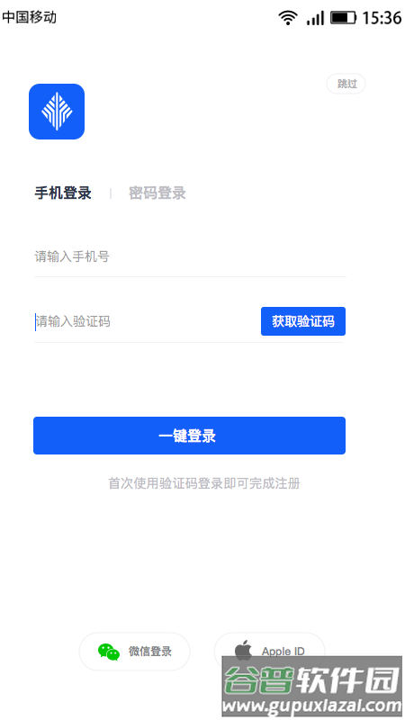 金千枝平台app截图2