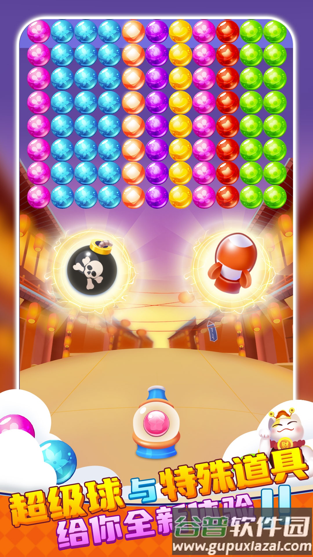 招财泡泡猫截图4