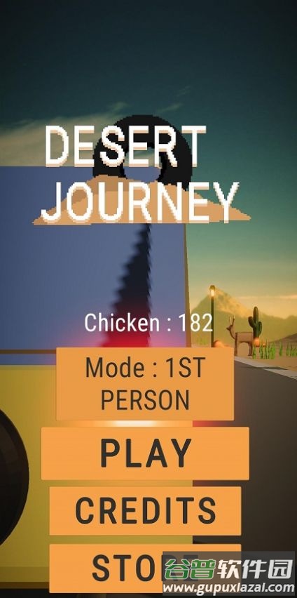 沙漠驾驶之旅Desert Journey游戏截图3