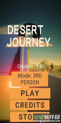 沙漠驾驶之旅Desert Journey游戏截图4