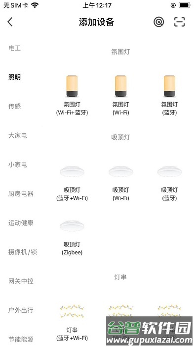 金匾智汇app截图2