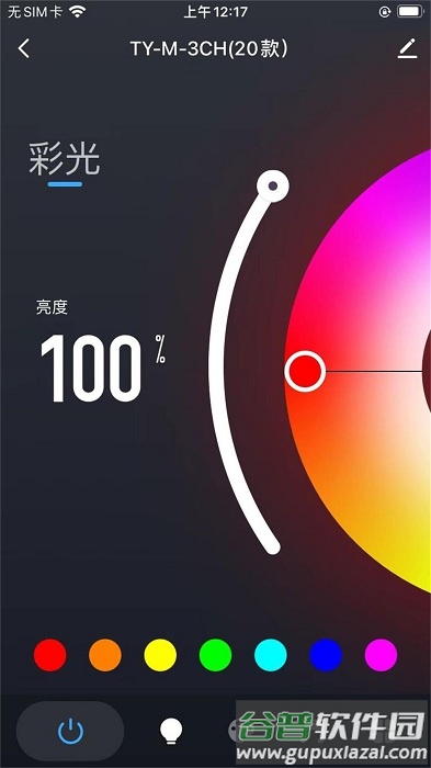 金匾智汇app截图3