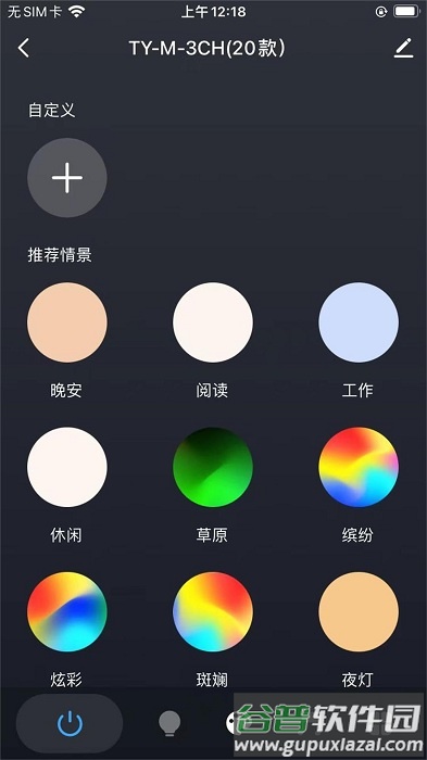 金匾智汇app截图4