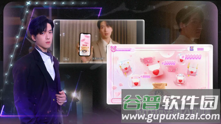 数字心跳未来制造局游戏截图3