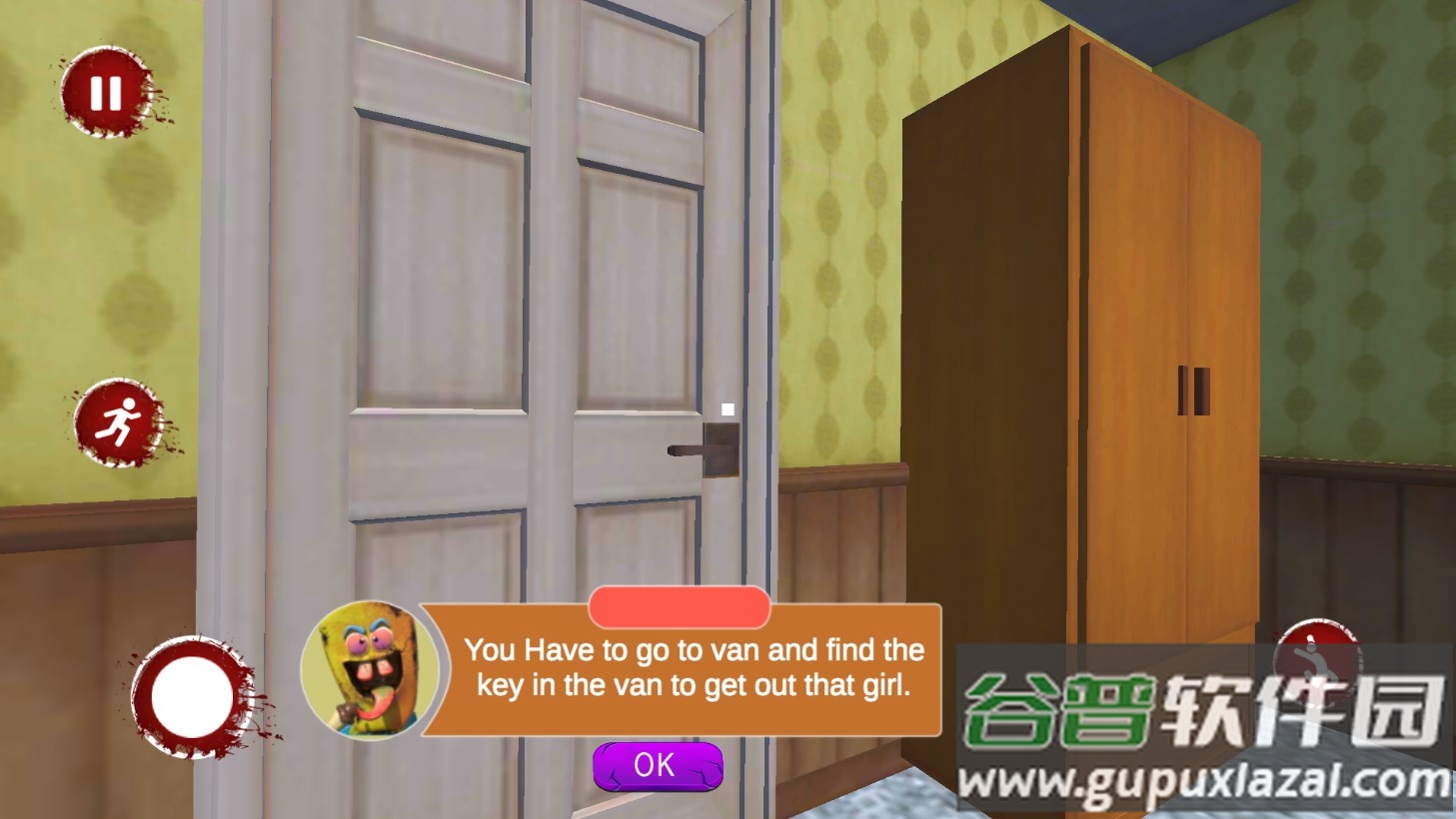 邪恶冰淇淋截图3