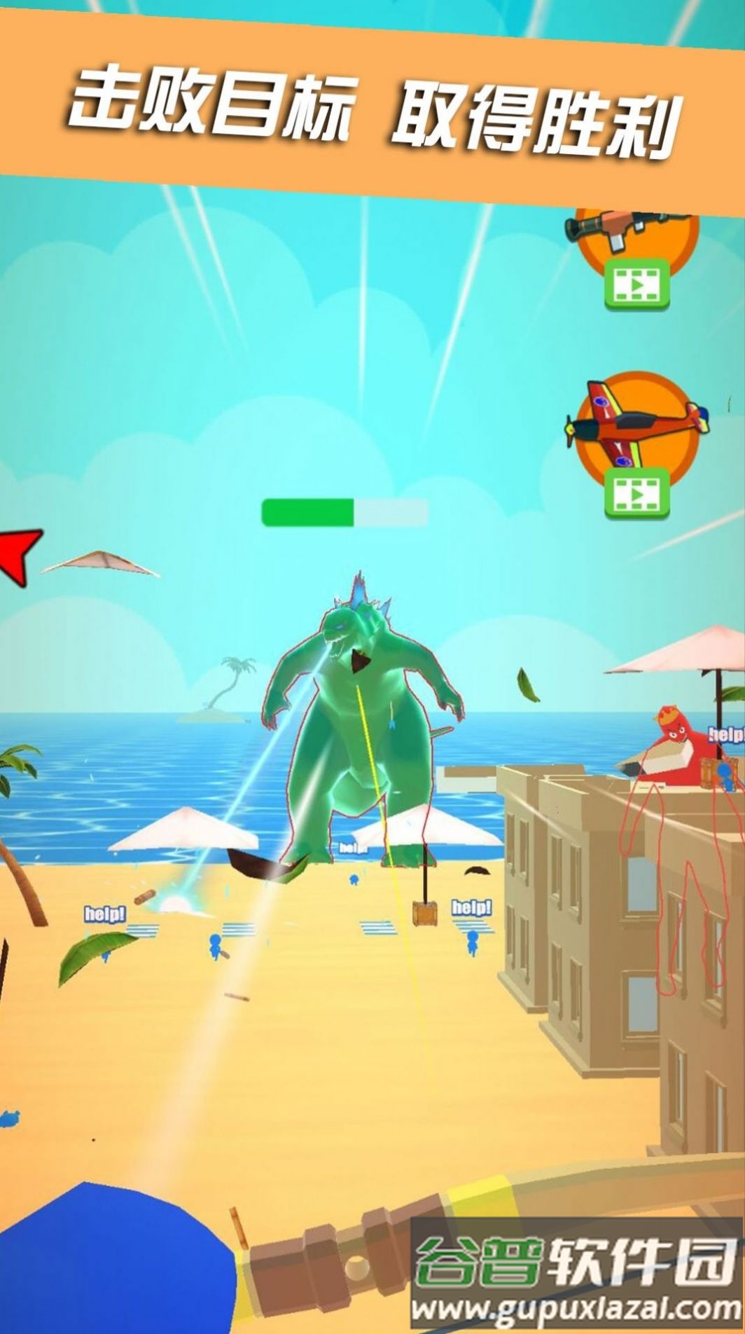 城市射击达人游戏截图1