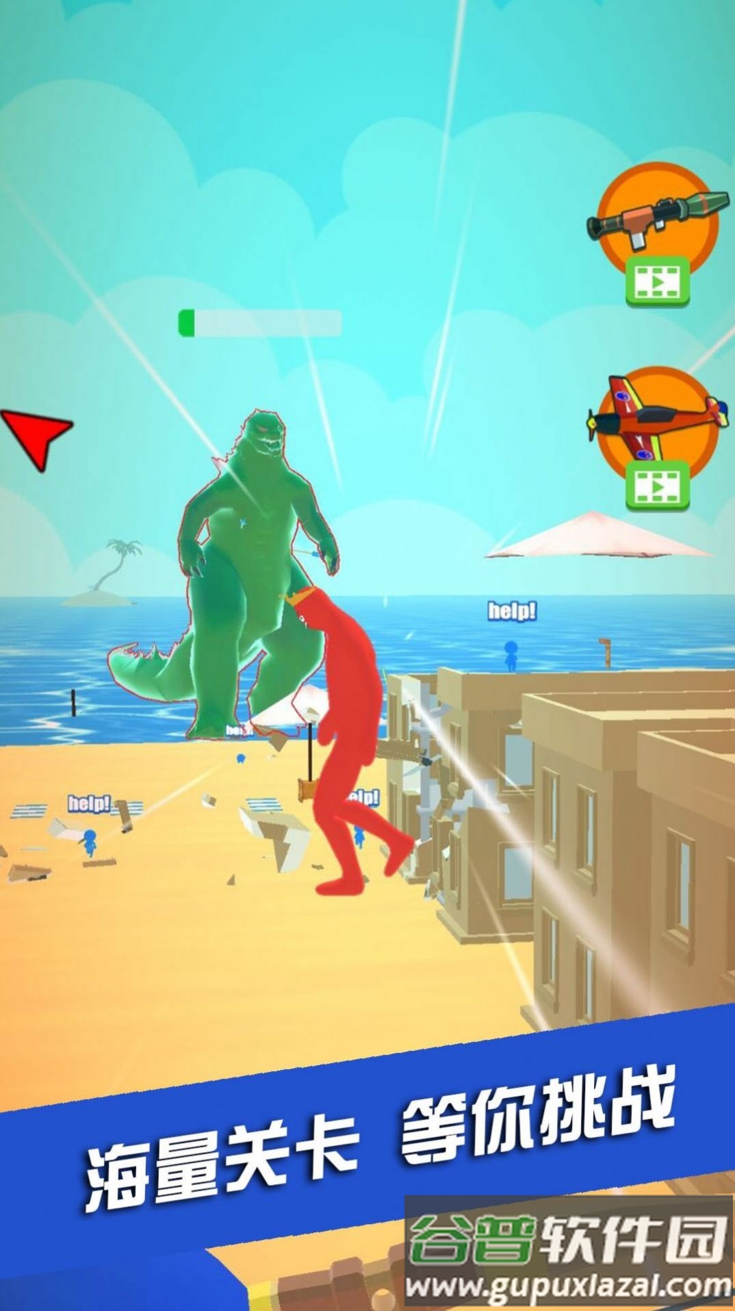 城市射击达人游戏截图3