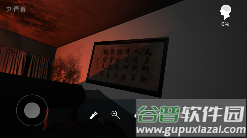 超杀陈双十游戏截图4