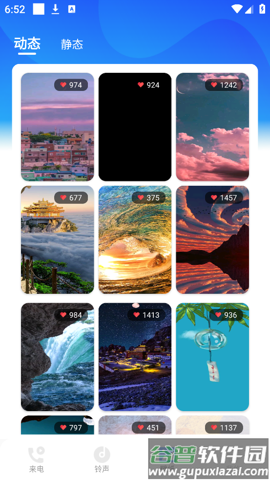 嘟嘟铃声正版(免费来电多多)截图3