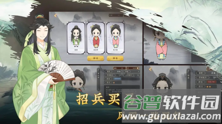 云京忆梦游戏截图2