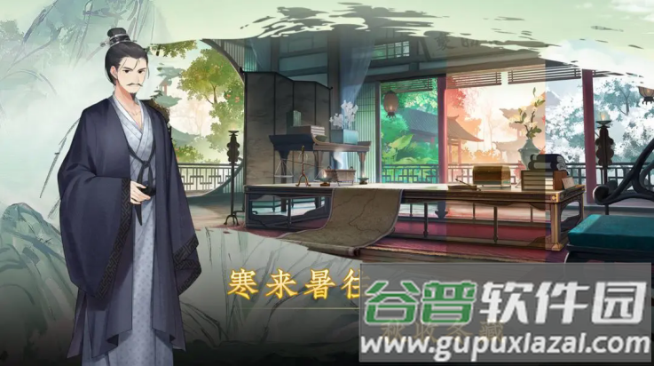 云京忆梦游戏截图4