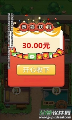 童年小农院游戏截图3