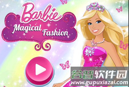 芭比魔法时尚