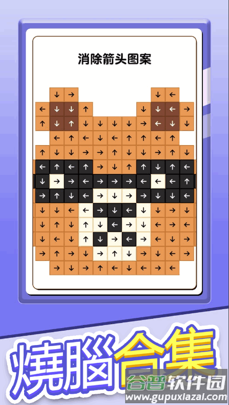 新玩个锤子游戏(Screw Pin Puzzle)截图1