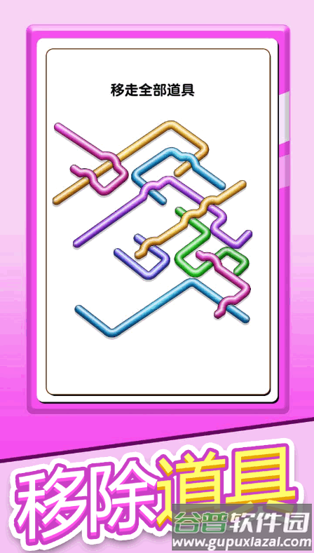 新玩个锤子游戏(Screw Pin Puzzle)截图2