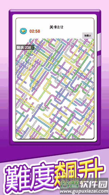 新玩个锤子游戏(Screw Pin Puzzle)截图3