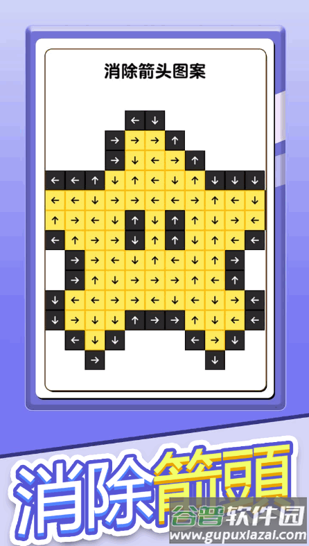 新玩个锤子游戏(Screw Pin Puzzle)截图4