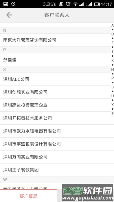 金助理律师平台官方版截图4