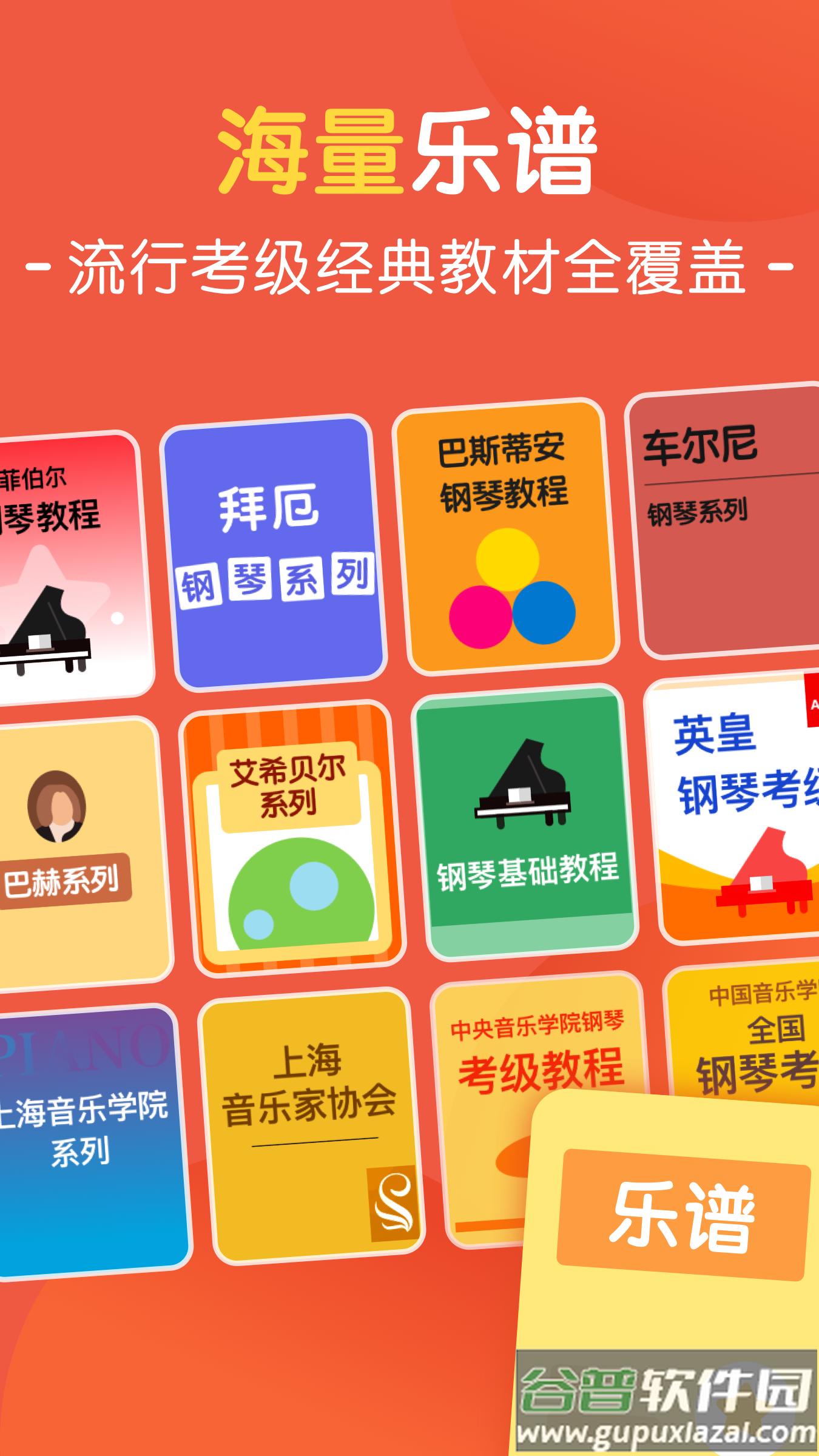 大猫AI陪练app截图4