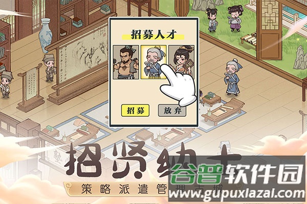 这城有良田测试版下载安装截图3