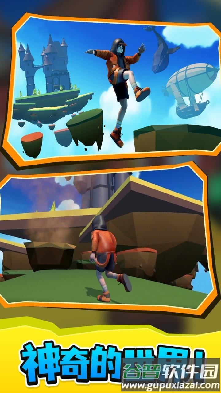 只有往上小游戏截图2