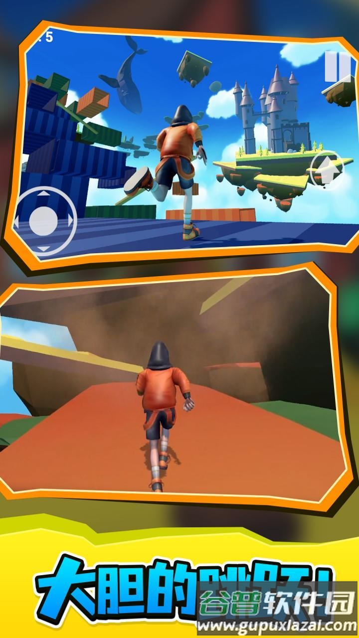 只有往上小游戏截图3