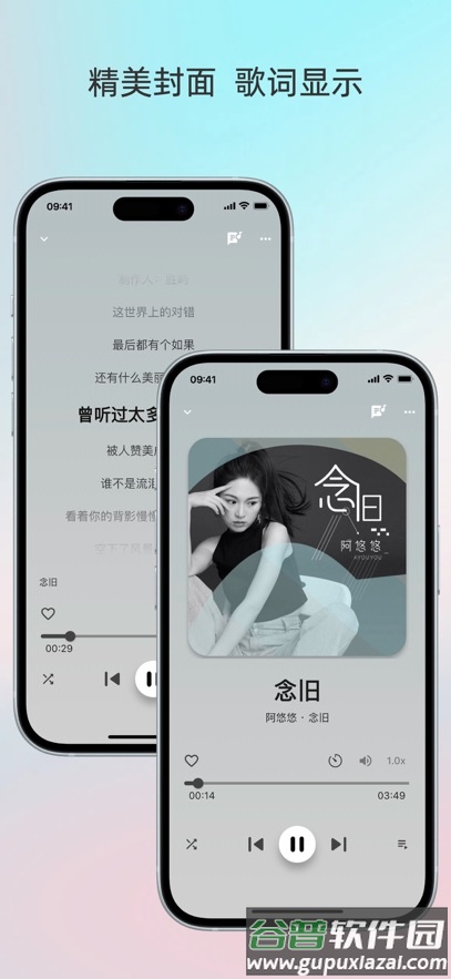lightplayer安卓版截图2
