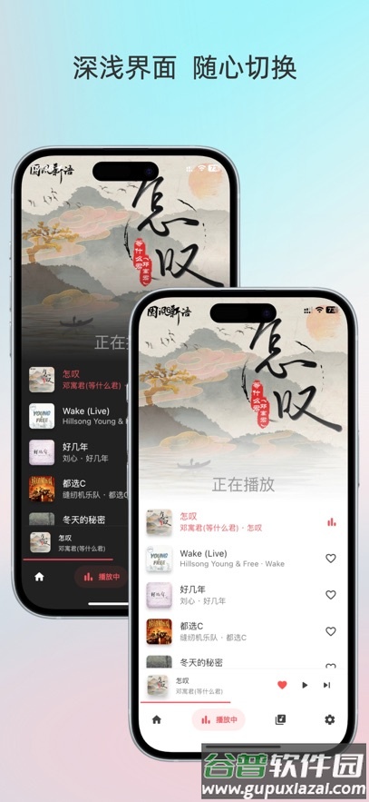 lightplayer安卓版截图4